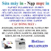 sua-may-in-hp-laserjet-1300 - ảnh nhỏ  1